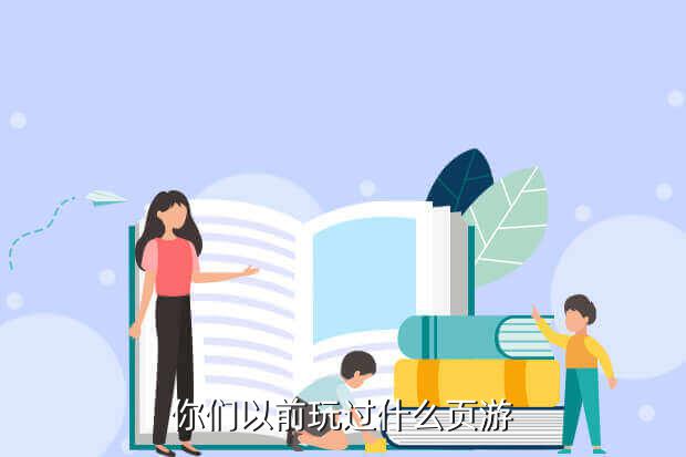 好玩的斗龙战士游戏,《斗龙战士》TV版评测