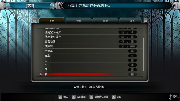 《血污：夜之仪式》图文攻略：全技能+全武器+全道具+全隐藏房间+全支线任务+全碎片+全制作+全boss打法【游侠攻略组】