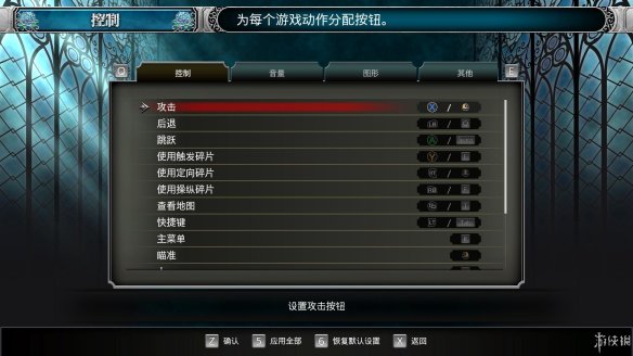《血污：夜之仪式》图文攻略：全技能+全武器+全道具+全隐藏房间+全支线任务+全碎片+全制作+全boss打法【游侠攻略组】