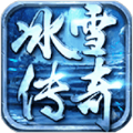 鸿蒙冰雪传奇打金
