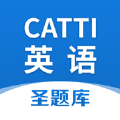 catti英语圣题库