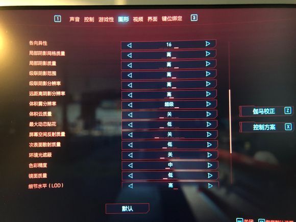 赛博朋克2077捏脸能改吗？赛博朋克2077重新捏脸方法介绍[多图]图片2