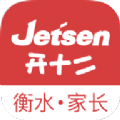 衡水智慧教育云