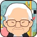 华尔街大亨