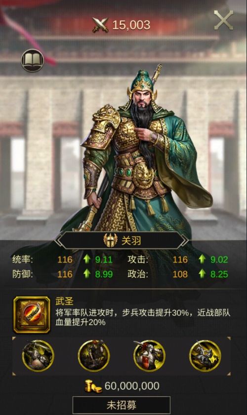 《文明霸业》与传统SLG到底有什么不同