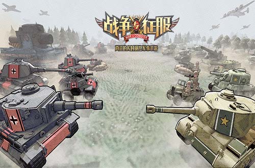 战火将至 战争与征服限时测试即将来袭