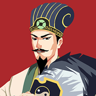 三国主公模拟器