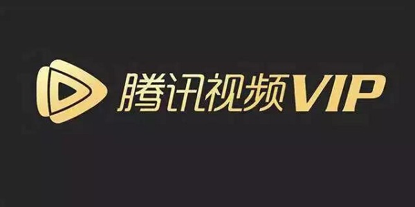 QQ炫舞腾讯视频VIP怎么获得