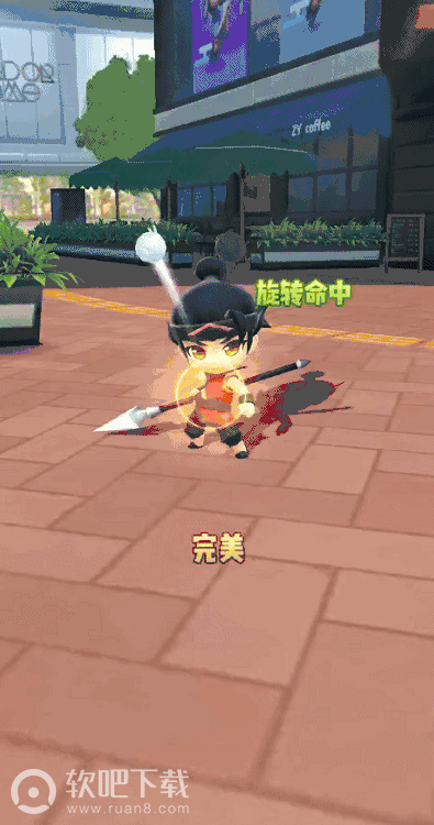 一起来捉妖旋转抛球技巧
