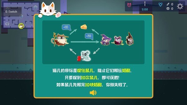 猫咪别追我猫儿技巧攻略 猫儿角色对局操作大全