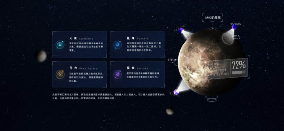 度宇宙app怎么下载 什么时候上线