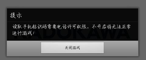 约战精灵再临进不去怎么办 问题及解决办法汇总