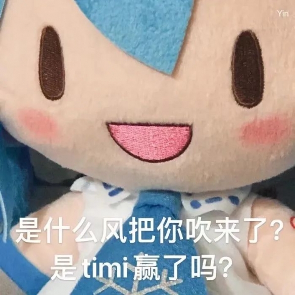 《初音未来》fufu表情包图片汇总2022