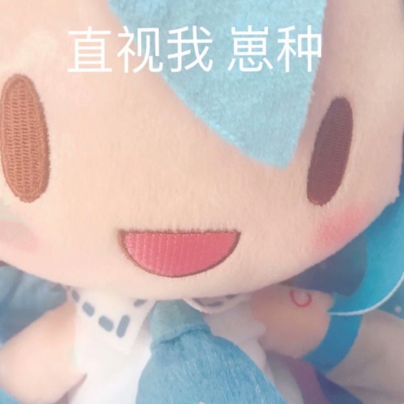 《初音未来》fufu表情包图片汇总2022