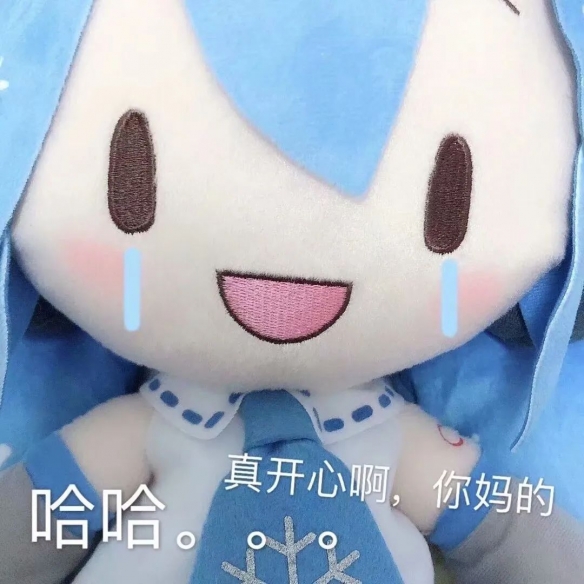 《初音未来》fufu表情包图片汇总2022