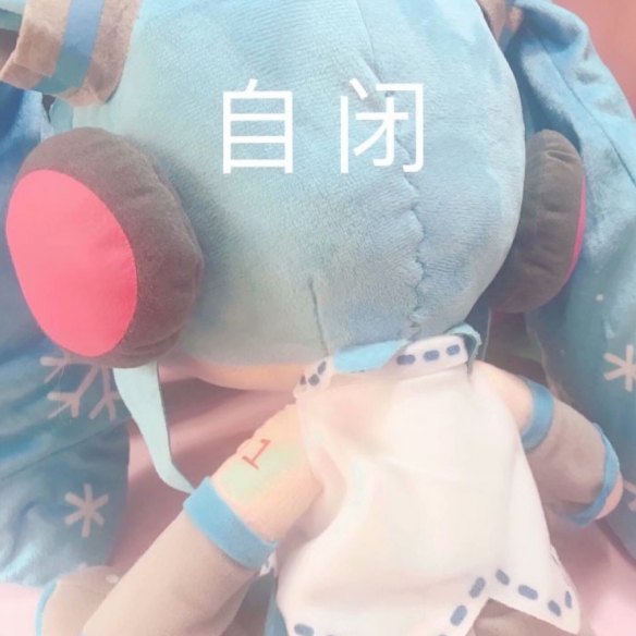 《初音未来》fufu表情包图片汇总2022