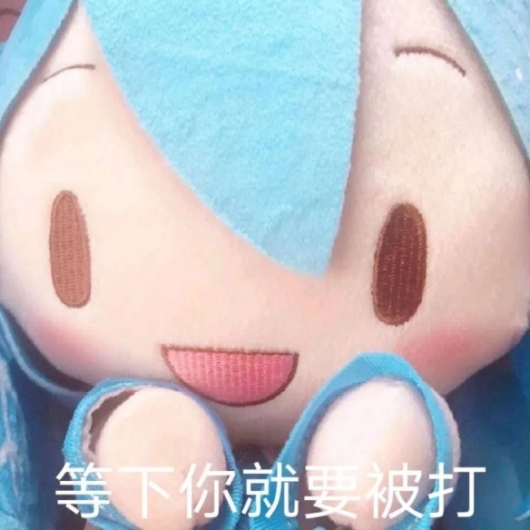 《初音未来》fufu表情包图片汇总2022