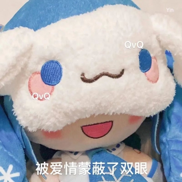 《初音未来》fufu表情包图片汇总2022