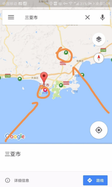 《谷歌地图》测距方法一览