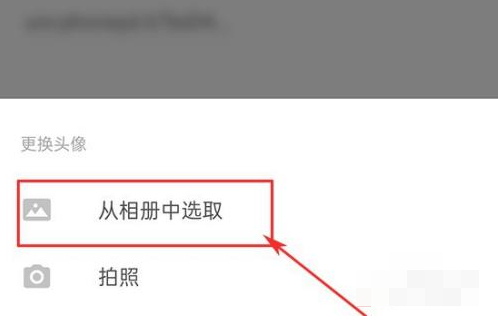 《网易有道词典》编辑个人资料方法介绍