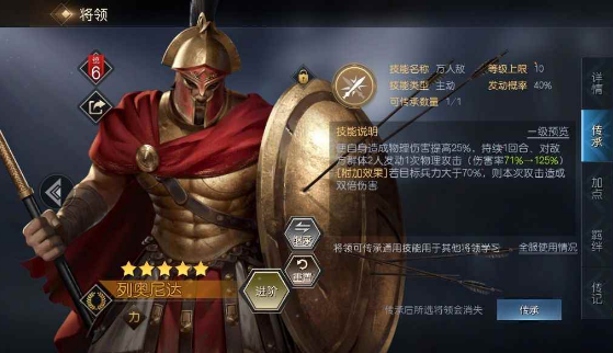 征服与霸业古典阵营的武将都是哪些