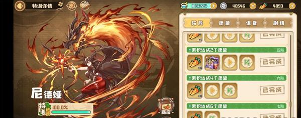 四叶草剧场攻略7-1通关攻略分享