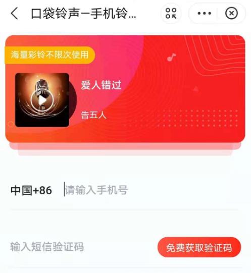 支付宝口袋铃声在吗怎么操作