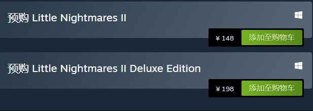 小小梦魇2售价是多少