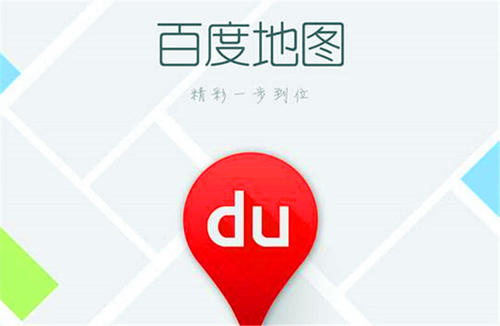 百度地图在国外可以用吗