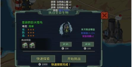 像素危城核心搭配选择攻略分享