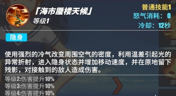 航海王热血航线奈美有什么技能