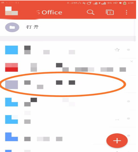 手机wps office怎么替换下一行