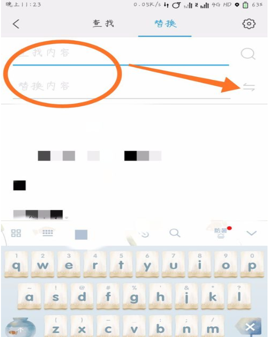 手机wps office怎么替换下一行
