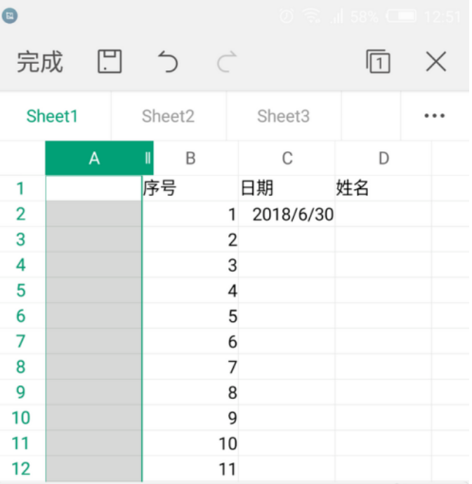 手机wps怎么增加文章行数