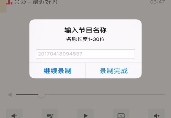 荔枝app上怎么兼职