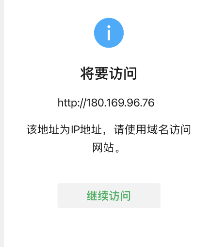 微信怎样填报2021高考志愿?微信2021高考志愿填报步骤分享截图