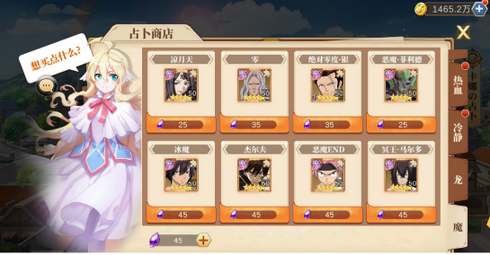 妖精的尾巴勇气之旅不同系的最强角色分享