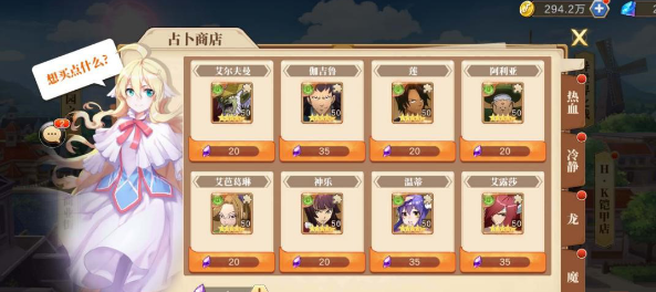 妖精的尾巴勇气之旅不同系的最强角色分享