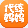 代练妈妈抢先版
