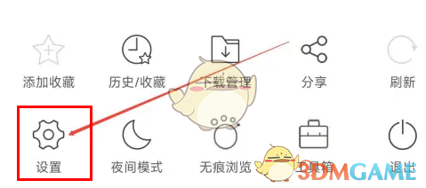 《久久浏览器》设置默认浏览器方法