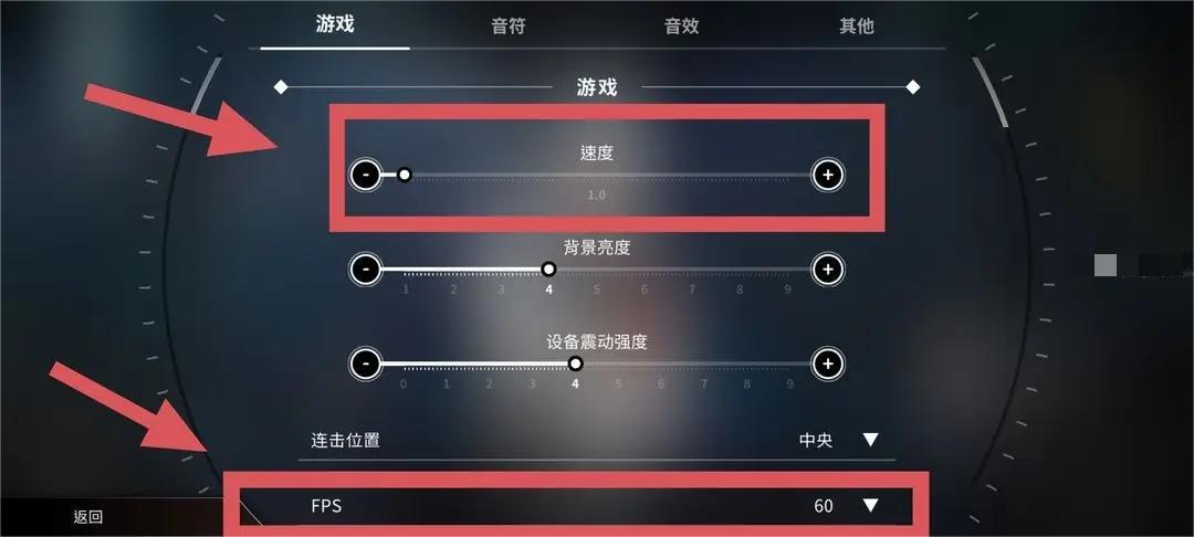 旋转音律新手怎么设置？旋转音律新手入门教程详解[多图]图片2