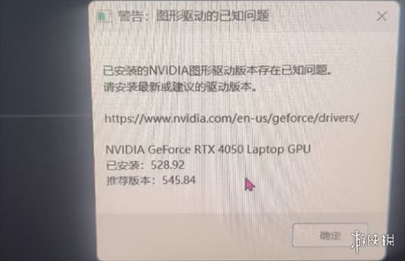 《the finals》显卡驱动545.84解决方法1