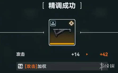 少女前线2追放武器配件获取方法