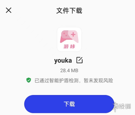 游咔app官网入口地址2