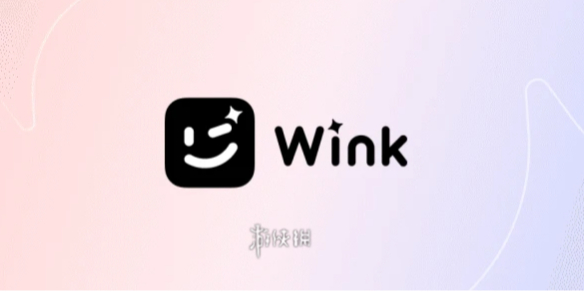 wink在线修图入口链接1