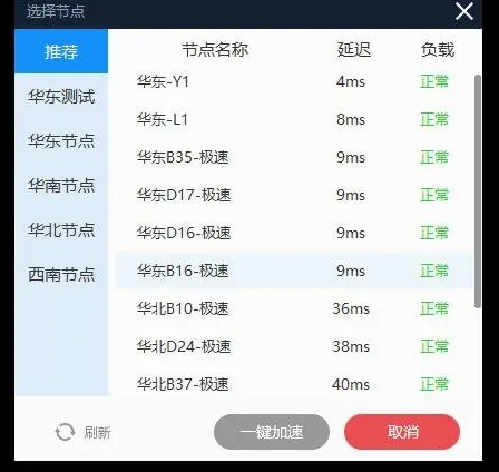 《俄罗斯钓鱼4》无法连接到steam服务器怎么办