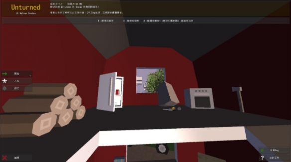 《Unturned》（未变异者）V2.1.1和V2.2.4中文免安装绿色硬盘版+游侠对战平台局域网联机教程