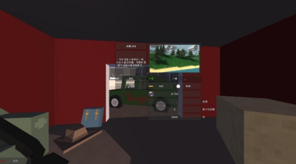 《Unturned》（未变异者）V2.1.1和V2.2.4中文免安装绿色硬盘版+游侠对战平台局域网联机教程