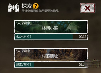 《盗墓长生印》资源点规划建议