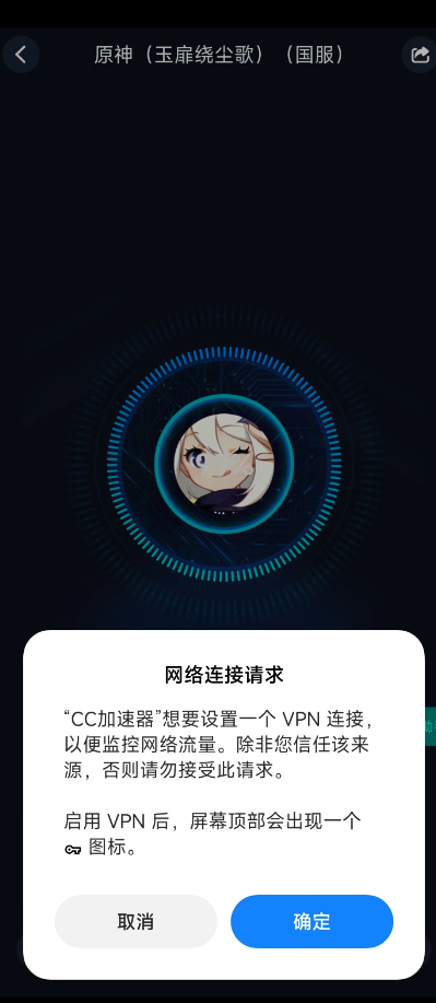 《世界盒子》亚服连接不上怎么办